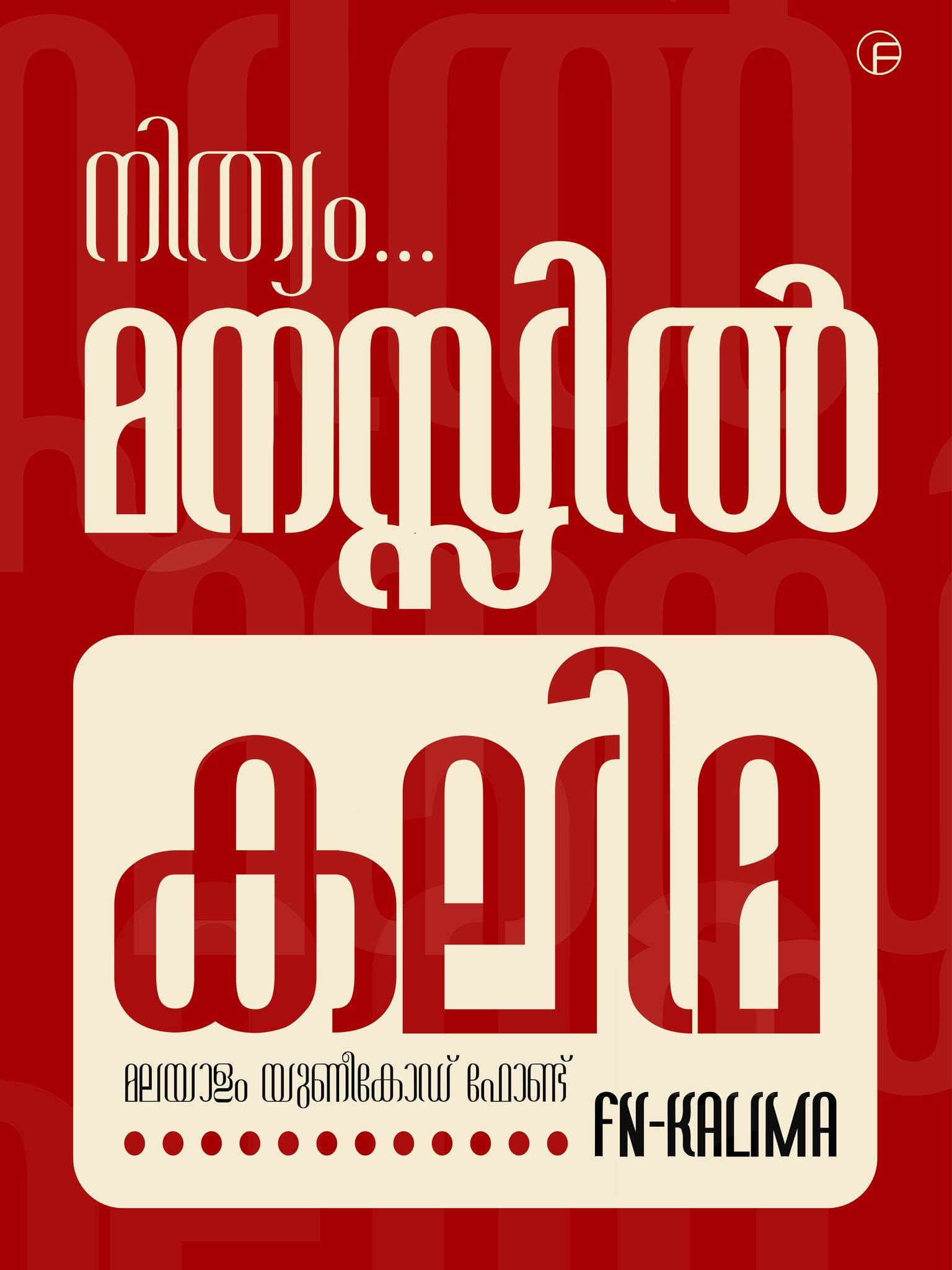 FN-KALIMA | MALAYALAM FONT - Image 2