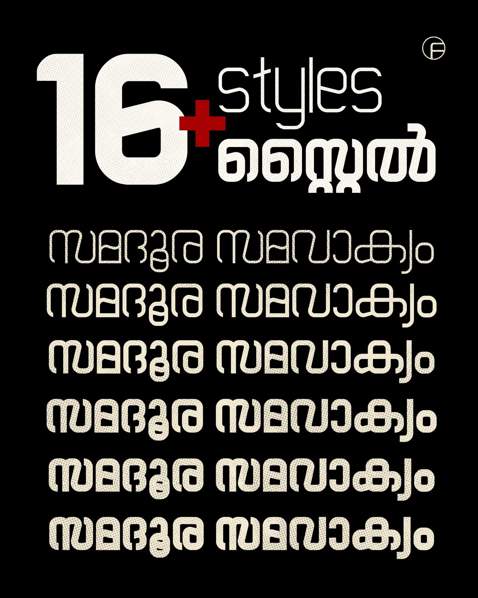 FN-CHARUTHA | MALAYALAM FONT - Image 3