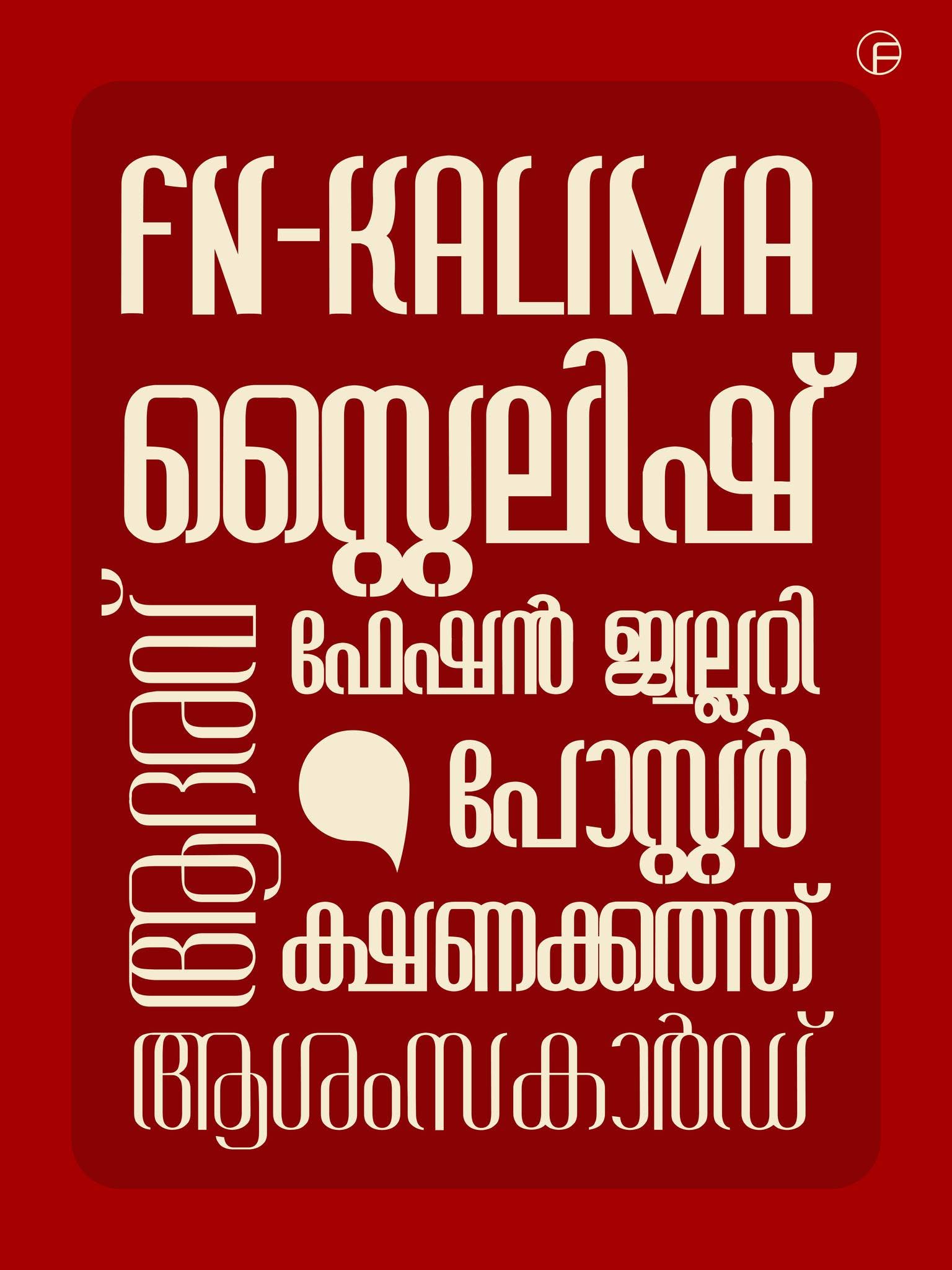 FN-KALIMA | MALAYALAM FONT - Image 5