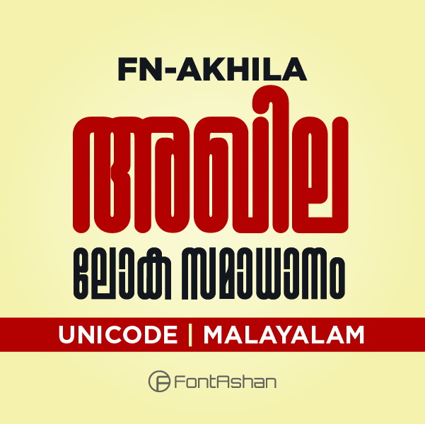 FN-AKHILA | MALAYALAM FONT