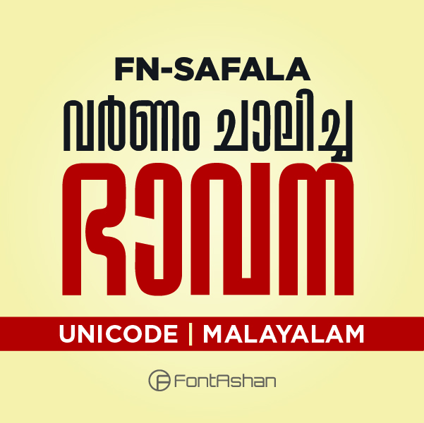 FN-BHAVANA | MALAYALAM FONT