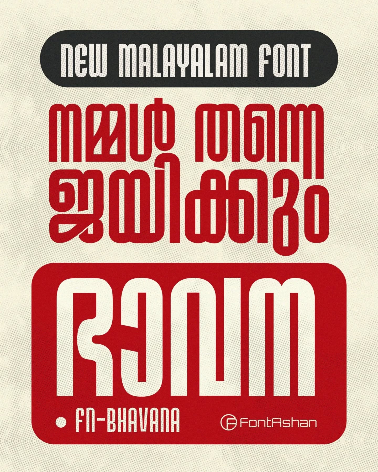 FN-BHAVANA | MALAYALAM FONT - Image 2