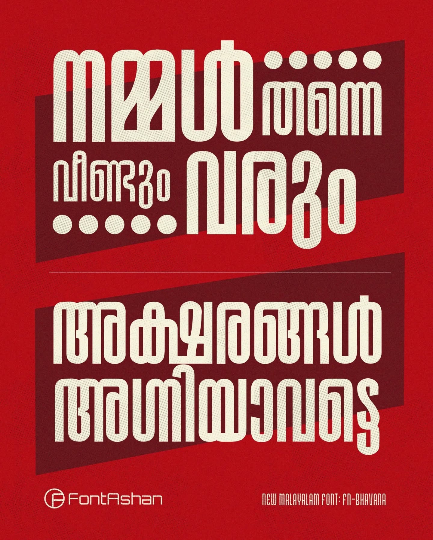 FN-BHAVANA | MALAYALAM FONT - Image 6