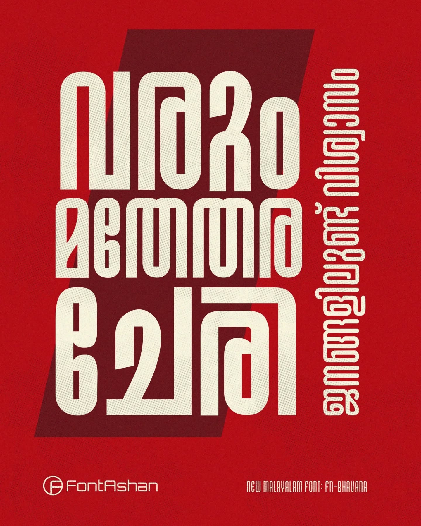FN-BHAVANA | MALAYALAM FONT - Image 9