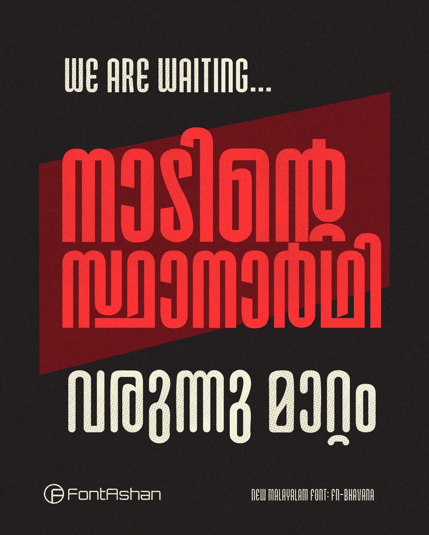 FN-BHAVANA | MALAYALAM FONT - Image 10