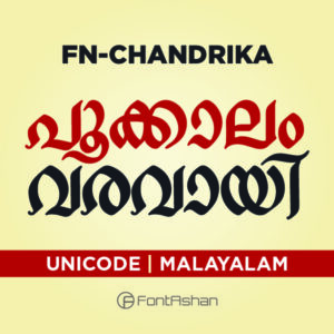 FN-CHANDRIKA | MALAYALAM FONT