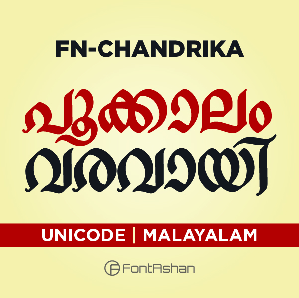 FN-CHANDRIKA | MALAYALAM FONT