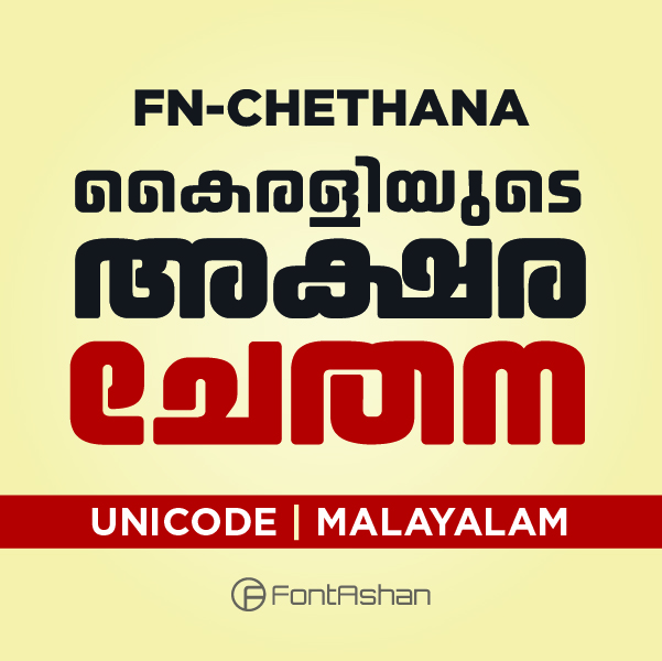 FN-CHETHANA | MALAYALAM FONT