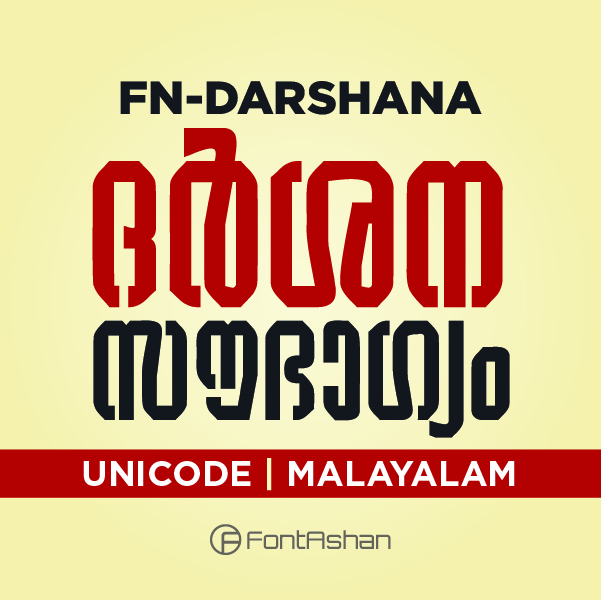 FN-DARSHANA | MALAYALAM FONT