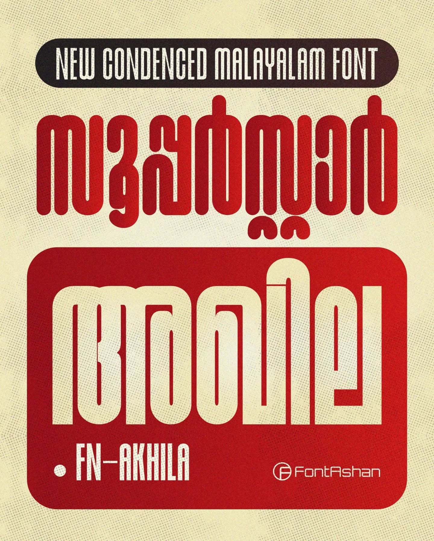 FN-AKHILA | MALAYALAM FONT - Image 2