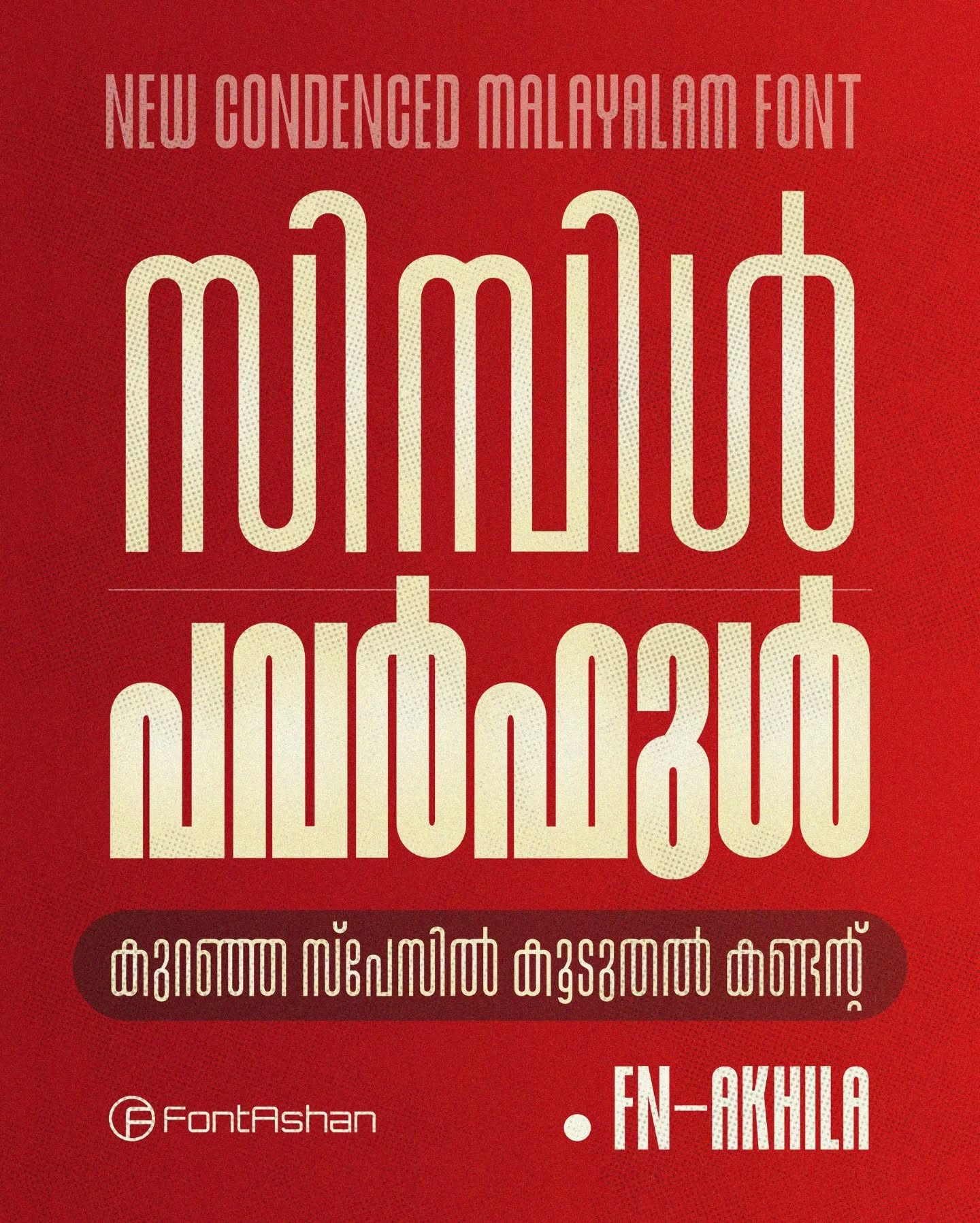 FN-AKHILA | MALAYALAM FONT - Image 4
