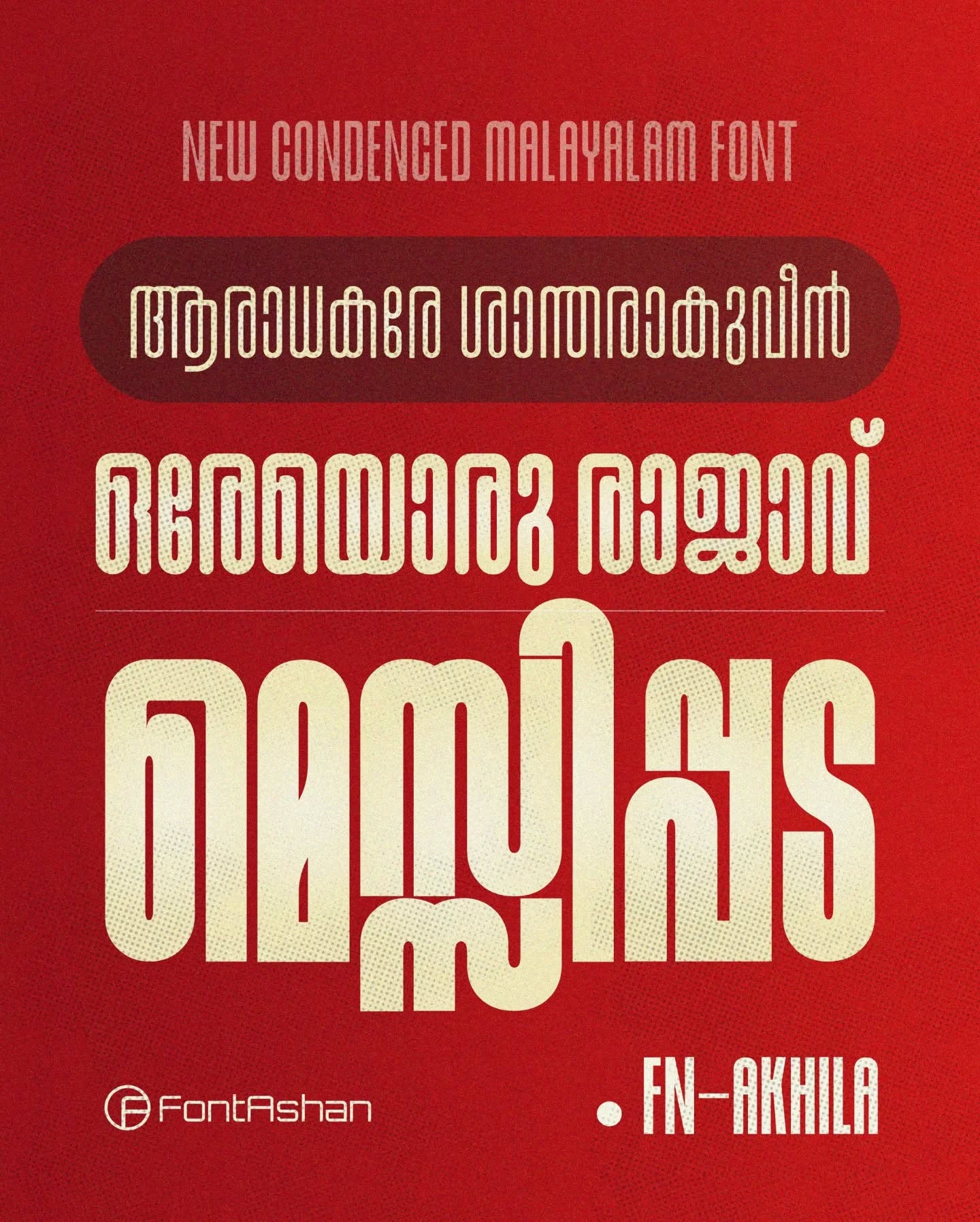 FN-AKHILA | MALAYALAM FONT - Image 7