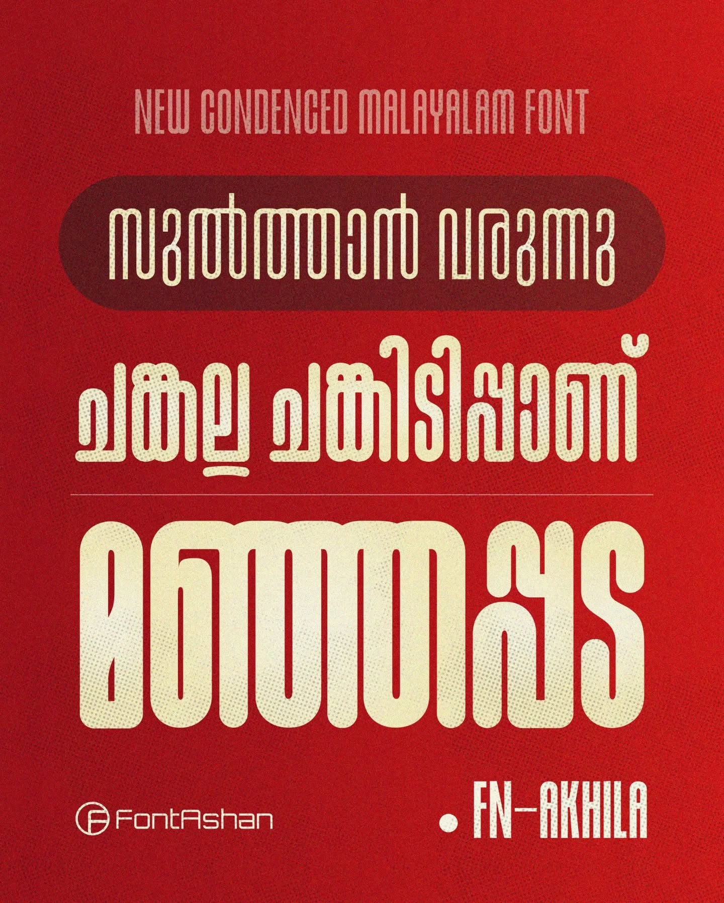 FN-AKHILA | MALAYALAM FONT - Image 8