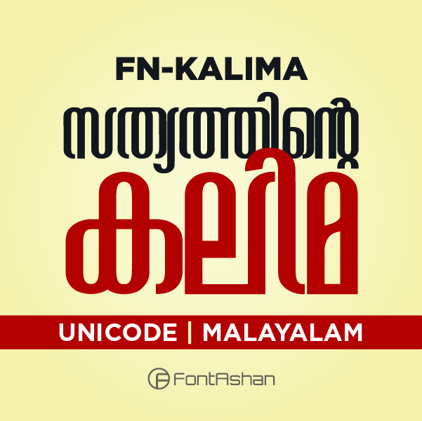 FN-KALIMA | MALAYALAM FONT