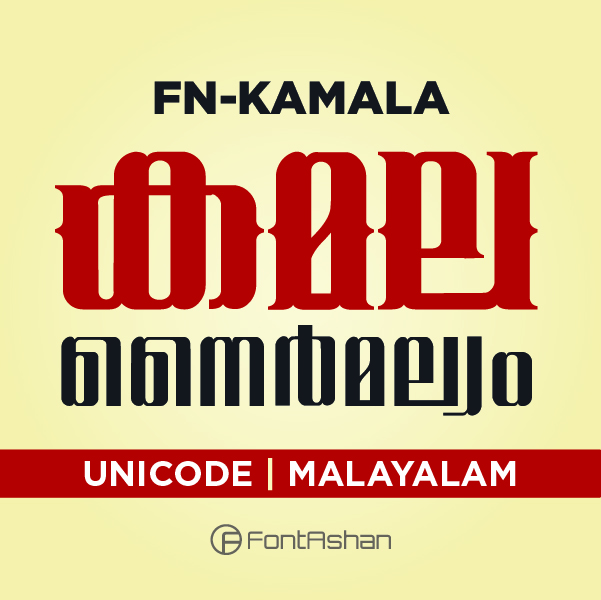 FN-KAMALA | MALAYALAM FONT
