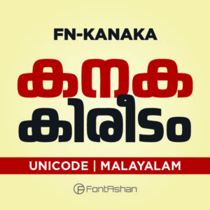 FN-KANAKA | MALAYALAM FONT