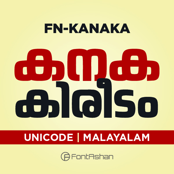 FN-KANAKA | MALAYALAM FONT