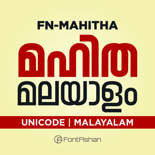 FN-MAHITHA | MALAYALAM FONT