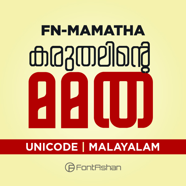 FN-MAMATHA | MALAYALAM FONT