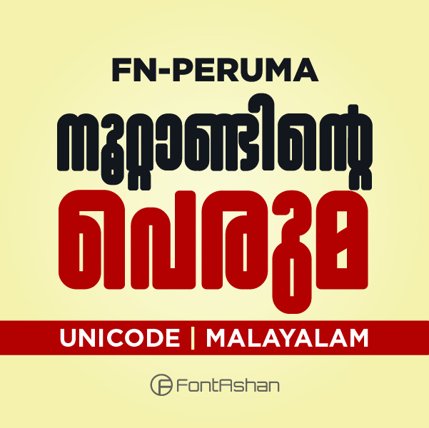 FN Peruma Malayalam Unicode title font