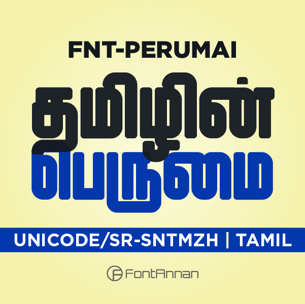 FNT-PERUMAI | TAMIL FONT