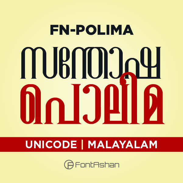 FN-POLIMA | MALAYALAM FONT