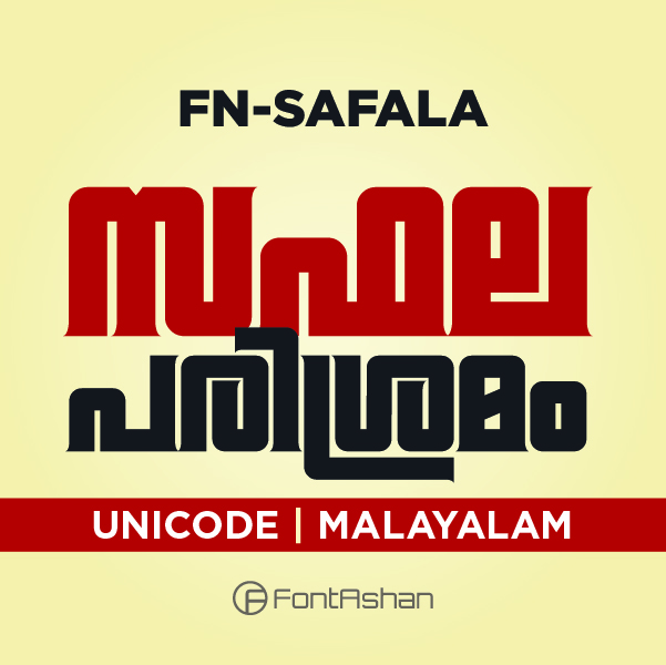 FN-SAFALA | MALAYALAM FONT