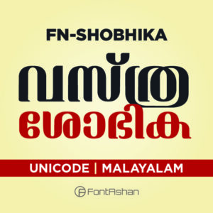 FN-SHOBHIKA | MALAYALAM FONT