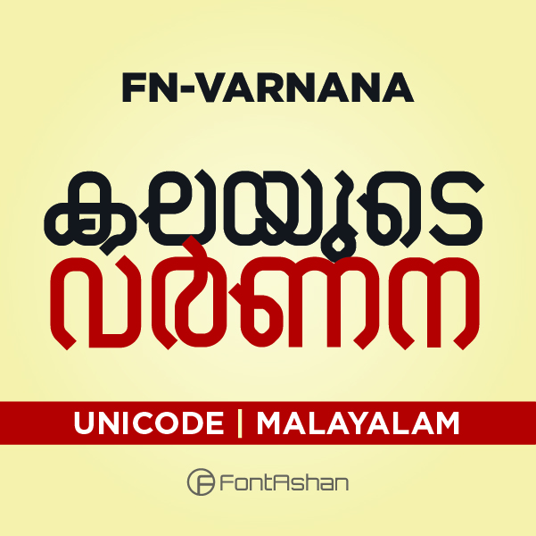 FN-VARNANA | MALAYALAM FONT